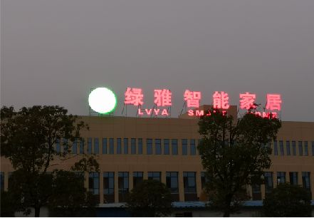独山楼顶冲孔发光字是怎么安装的?
