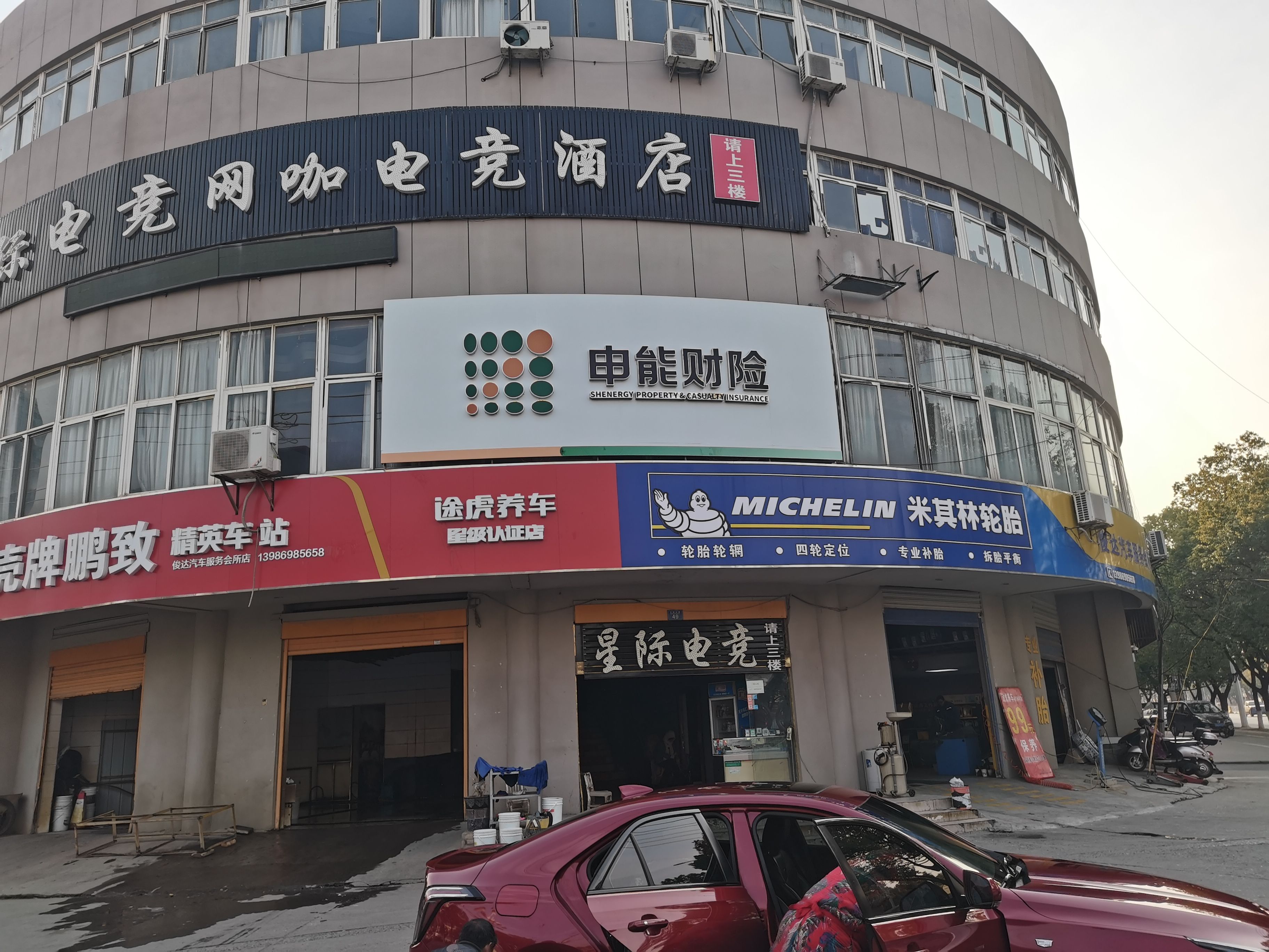 独山申能财险门头