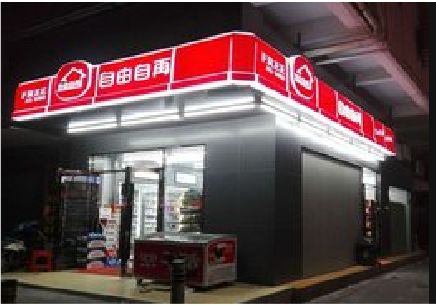 独山便利店灯箱制作材质如何选择？