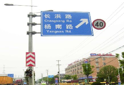 独山标识牌质量保证措施