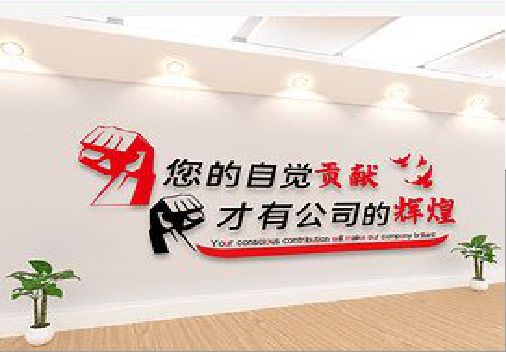 独山企业文化墙装在哪里合适？