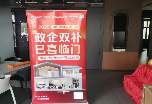 独山户内写真的特点是什么？