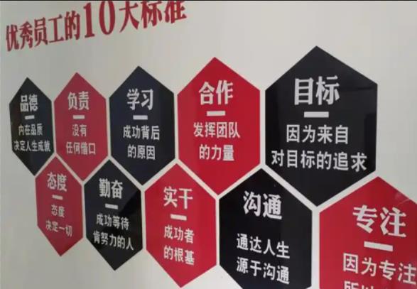 独山公司文化墙的作用