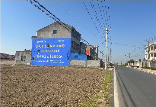 独山墙体广告用的是什么漆？