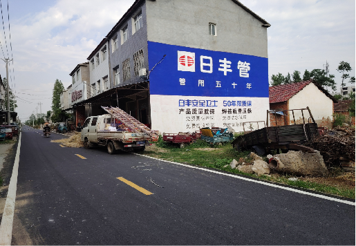 独山墙体广告制作复杂吗?