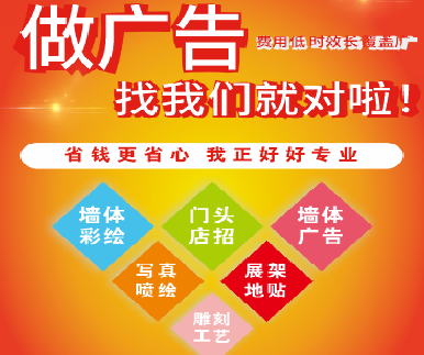 独山户外广告安装知识。