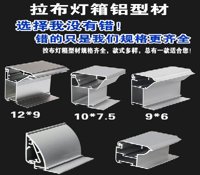 独山灯箱的制作型号有哪些？