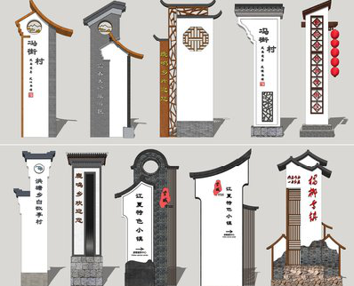 独山美丽乡村标识标牌有哪些分类？