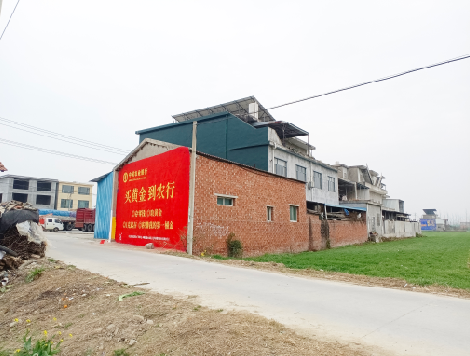 独山制作墙体广告思路。