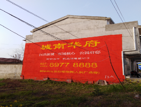 独山房地产墙体广告内容如何敲定？