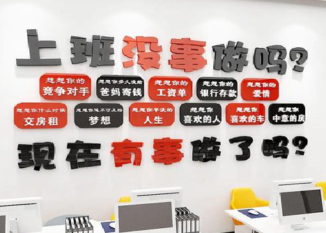 独山如何利用亚克力制作公司文化墙？