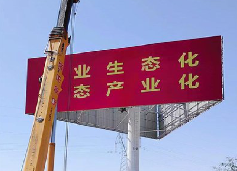 独山广告牌制作设计的重要因素。