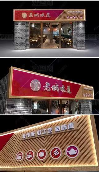 独山门头广告概念以及它的特点及优势