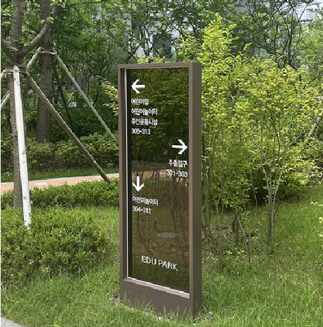 独山园区指示牌安排到位，指路清晰，出行不迷路。