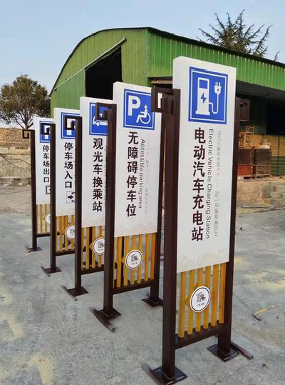 独山标识标牌常见的问题解析。
