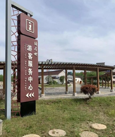 独山乡村景点建设标识标牌系统要注意什么？