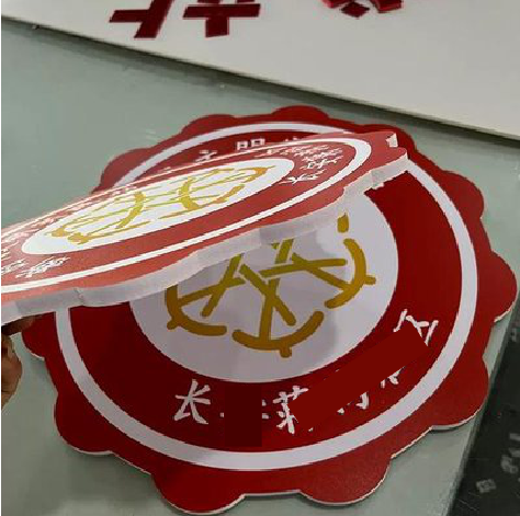 独山PVC加UV打印的过程梳理。
